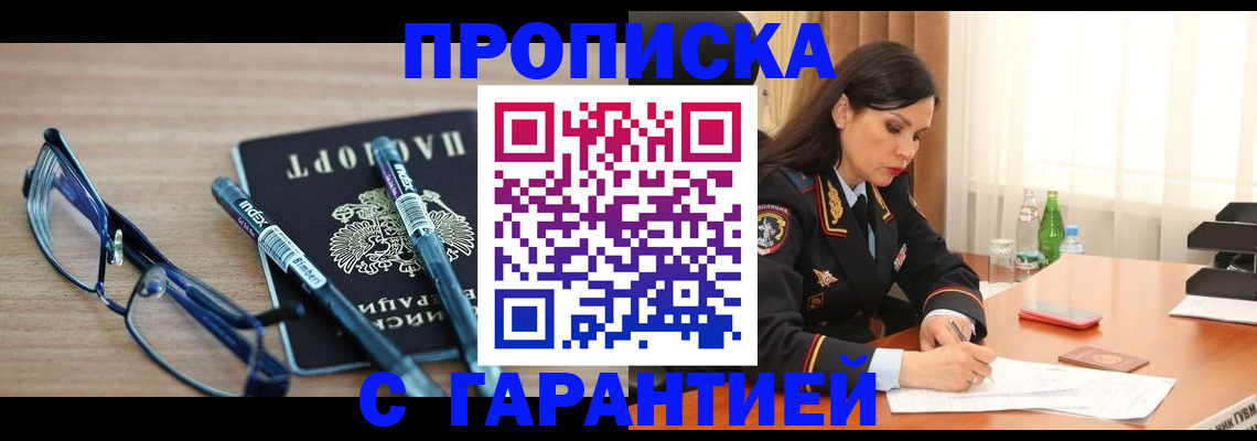 найти адрес прописки в Карталах