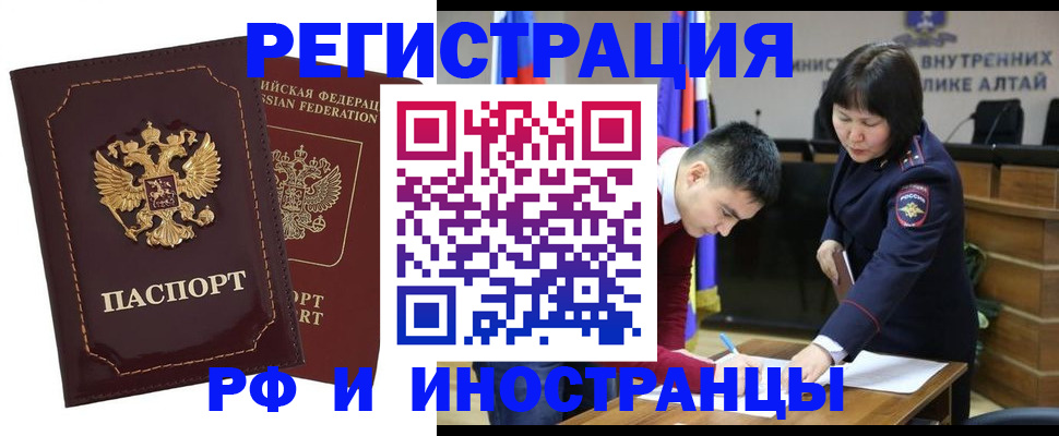 прописка для военкомата в Карталах