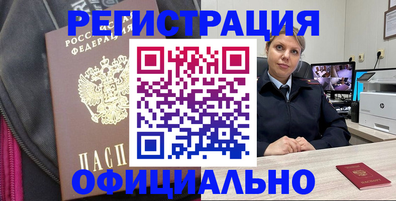 регистрация в Карталах