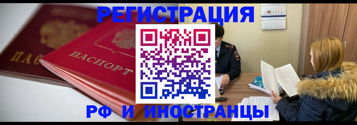 временная регистрация госуслуги в Карталах