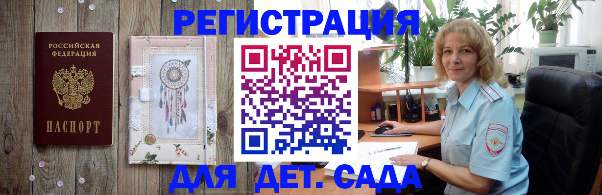 временная регистрация гарантия в Карталах