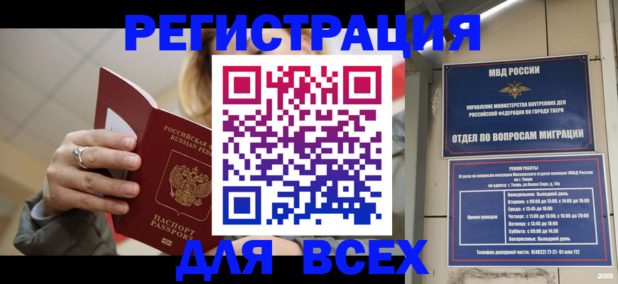 найти адрес прописки в Карталах